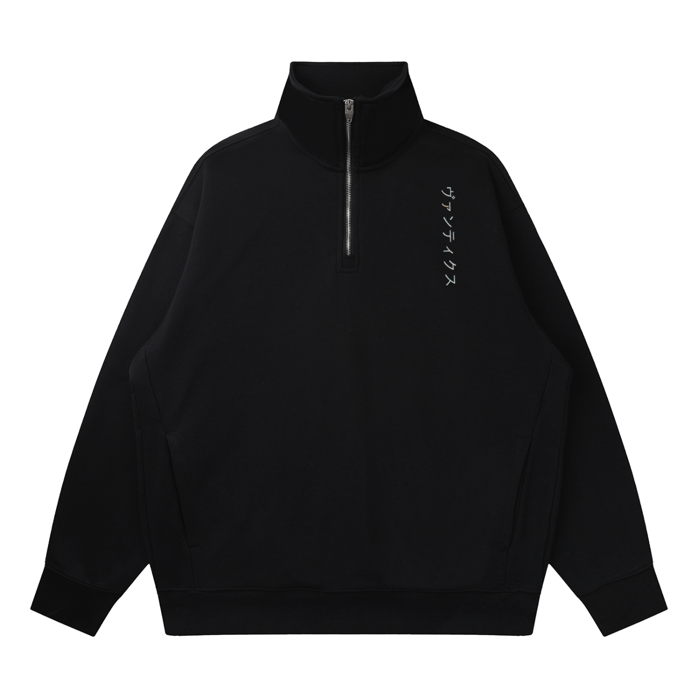 Quarter-Zip Drop Shoulder Sweatshirt